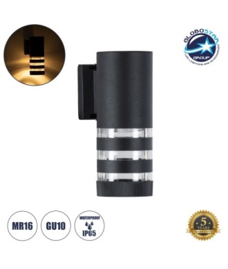 GLOBOSTAR® ORION 77882 Μοντέρνο Φωτιστικό Τοίχου - Απλίκα με Ντουί 1 x GU10 AC 220-240V Αδιάβροχο IP65 - Μαύρο Ματ - Μ9 x Π15 x Υ23.2cm